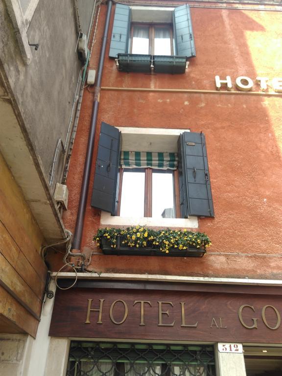 Albergo Al Gobbo Venice Exterior photo